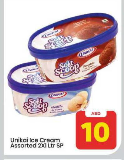 Vanilla available at Mark & Save in UAE - Sharjah / Ajman