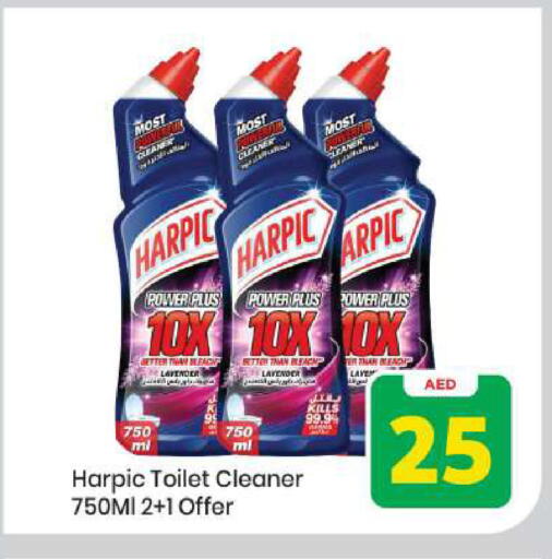 available at مارك & سيف in الإمارات العربية المتحدة , الامارات - أبو ظبي