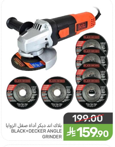 available at  مـزايــا in مملكة العربية السعودية, السعودية, سعودية - القطيف‎