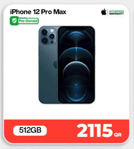 available at دوحة لينك in قطر - أم صلال