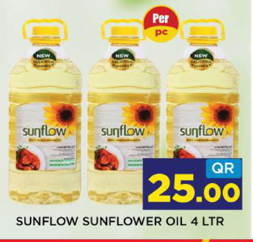 available at شوب اند سمايل هايبرماركت in قطر - الضعاين