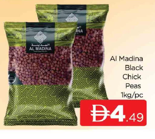 Peas available at AL MADINA (Dubai) in UAE - Dubai