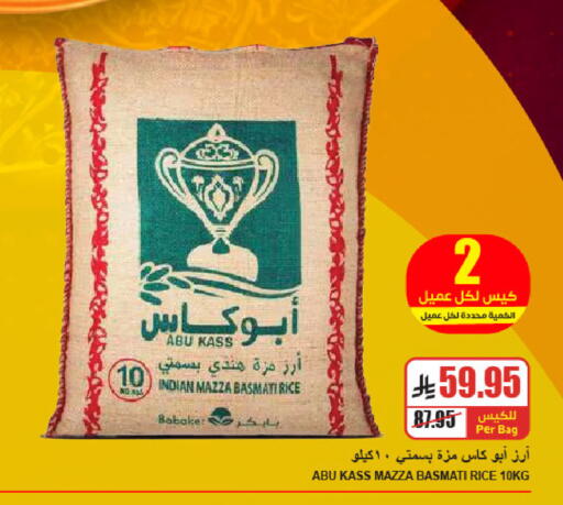 available at A ماركت in مملكة العربية السعودية, السعودية, سعودية - الرياض