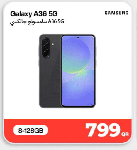 available at دوحة لينك in قطر - الريان