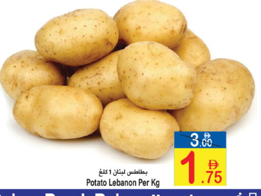 Potato from Lebanon available at سن اند ساند هايبر ماركت ذ.م.م in الإمارات العربية المتحدة , الامارات - رَأْس ٱلْخَيْمَة