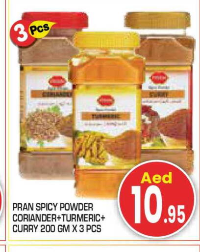 Coriander Turmeric available at Baniyas Spike  in UAE - Abu Dhabi