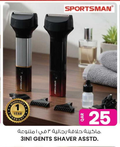 available at Ansar Gallery in Qatar - Al Khor