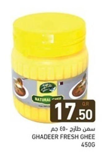 available at Aswaq Ramez in Qatar - Al Rayyan