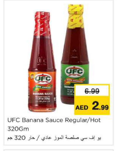 Banana available at نستو هايبرماركت in الإمارات العربية المتحدة , الامارات - ٱلْعَيْن‎