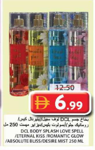 available at جراند هايبر ماركت in الإمارات العربية المتحدة , الامارات - الشارقة / عجمان