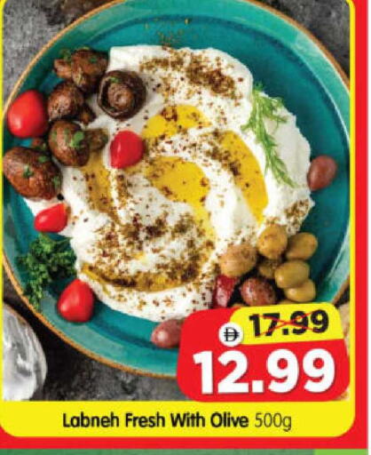 available at هايبر ماركت المدينة in الإمارات العربية المتحدة , الامارات - أبو ظبي