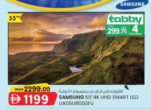 available at ك. إم. هايبرماركت in الإمارات العربية المتحدة , الامارات - أبو ظبي