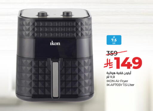 available at LULU Hypermarket in KSA, Saudi Arabia, Saudi - Al Khobar