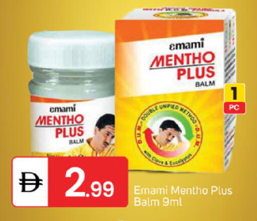 available at TALAL MARKET in UAE - Fujairah