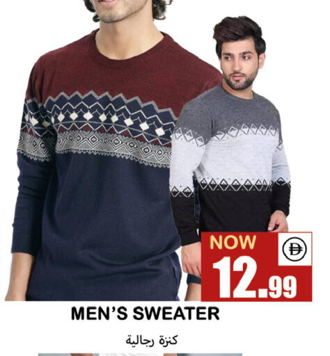 available at سوق المبارك هايبرماركت in الإمارات العربية المتحدة , الامارات - الشارقة / عجمان