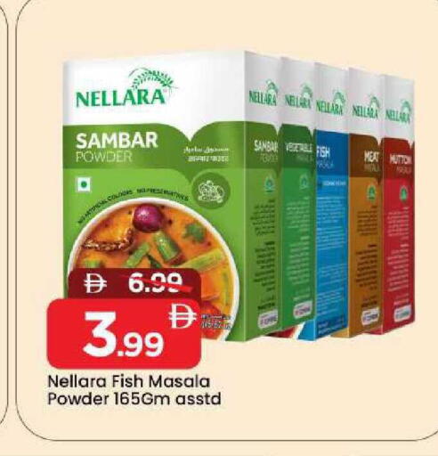 available at Mark & Save in UAE - Sharjah / Ajman