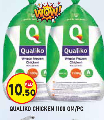 available at سنابل بني ياس in الإمارات العربية المتحدة , الامارات - ٱلْعَيْن‎