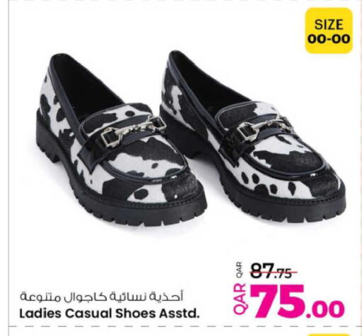 available at أنصار جاليري in قطر - الشمال