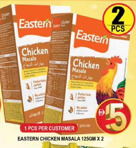 available at المدينة in الإمارات العربية المتحدة , الامارات - دبي