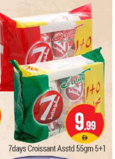 available at بيج مارت in الإمارات العربية المتحدة , الامارات - دبي