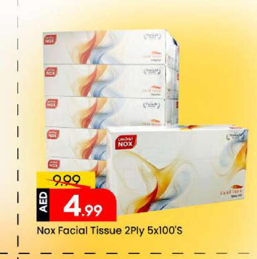 available at مارك & سيف in الإمارات العربية المتحدة , الامارات - الشارقة / عجمان