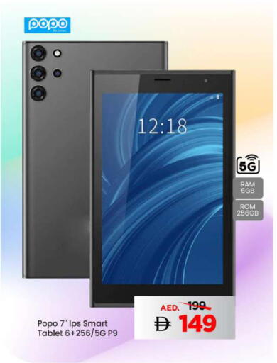 available at Mark & Save in UAE - Sharjah / Ajman