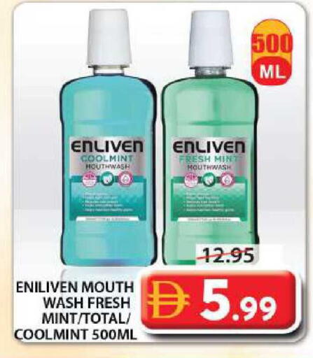 Mint available at جراند هايبر ماركت in الإمارات العربية المتحدة , الامارات - الشارقة / عجمان