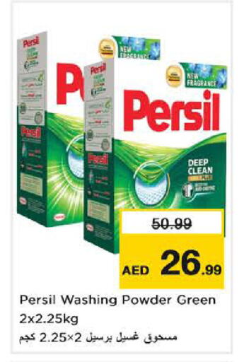 available at Nesto Hypermarket in UAE - Sharjah / Ajman