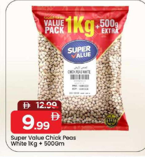 Peas available at Mark & Save in UAE - Sharjah / Ajman