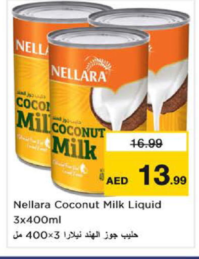Coconut available at نستو هايبرماركت in الإمارات العربية المتحدة , الامارات - الشارقة / عجمان