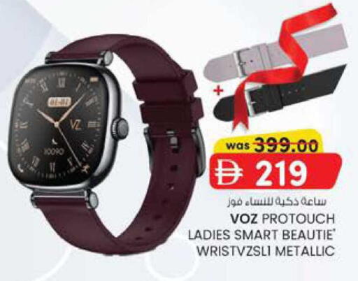 available at ك. إم. هايبرماركت in الإمارات العربية المتحدة , الامارات - ٱلْعَيْن‎