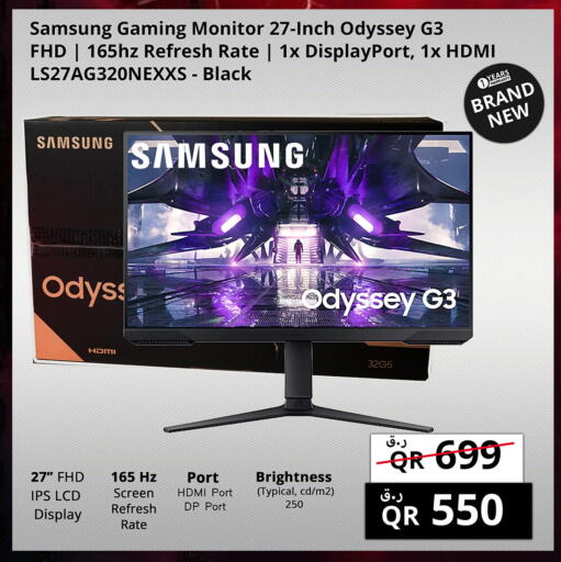 available at برستيج كمبيوتر in قطر - أم صلال