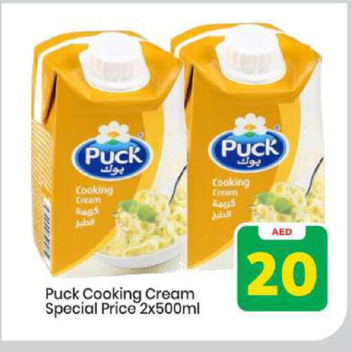 available at Mark & Save in UAE - Abu Dhabi