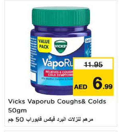 available at نستو هايبرماركت in الإمارات العربية المتحدة , الامارات - الشارقة / عجمان