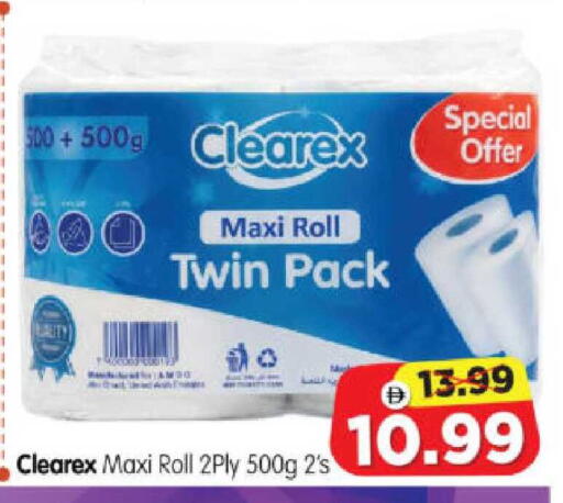 available at Al Madina Hypermarket in UAE - Abu Dhabi