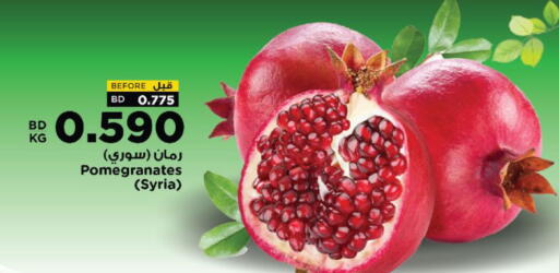 available at أسواق الحلي in البحرين