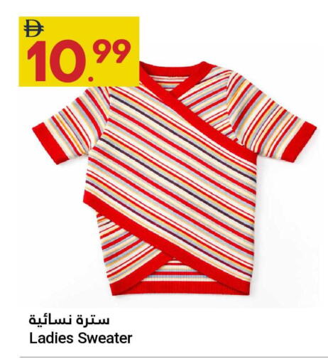 available at Grand Emirates Market in UAE - Abu Dhabi