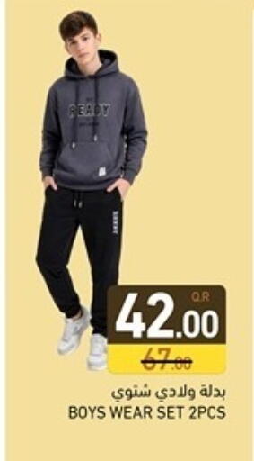 available at Aswaq Ramez in Qatar - Al Rayyan