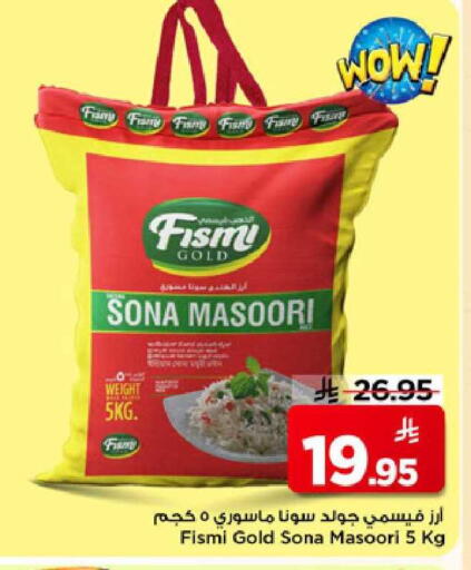available at Mark & Save in KSA, Saudi Arabia, Saudi - Al Hasa