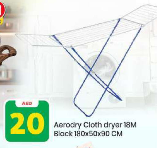 available at Mark & Save in UAE - Abu Dhabi