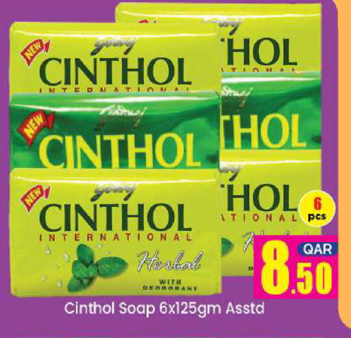 available at دوحة دي مارت in قطر - الدوحة