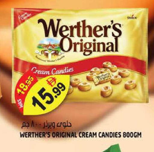 available at هاشم هايبرماركت in الإمارات العربية المتحدة , الامارات - الشارقة / عجمان