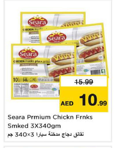 available at Nesto Hypermarket in UAE - Dubai