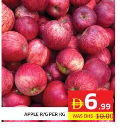 Apple available at الامارات السبع سوبر ماركت in الإمارات العربية المتحدة , الامارات - أبو ظبي