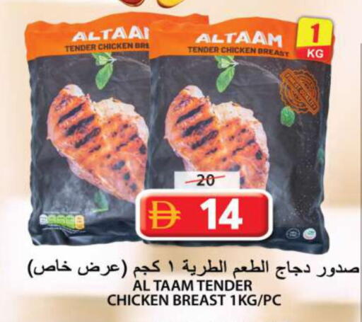 available at جراند هايبر ماركت in الإمارات العربية المتحدة , الامارات - الشارقة / عجمان