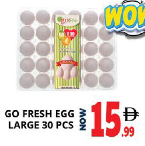 available at اكسبرس المدينة هايبرماركت in الإمارات العربية المتحدة , الامارات - أبو ظبي