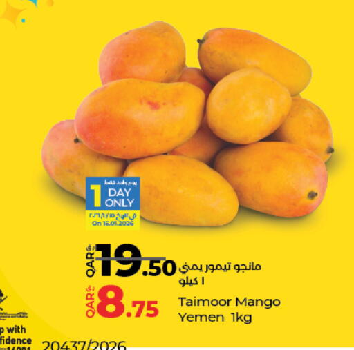 Mango available at لولو هايبرماركت in قطر - الدوحة