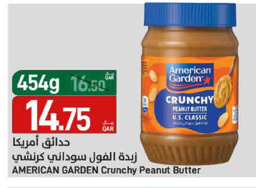 available at SPAR in Qatar - Al Daayen