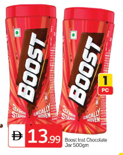 available at سوق طلال in الإمارات العربية المتحدة , الامارات - أبو ظبي