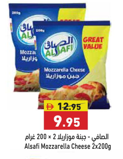 available at Aswaq Ramez in UAE - Ras al Khaimah